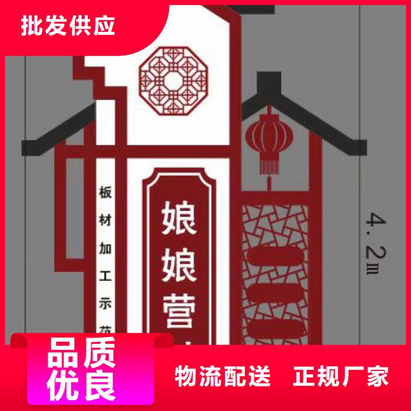 万宁市公园乡村标识牌价格行情