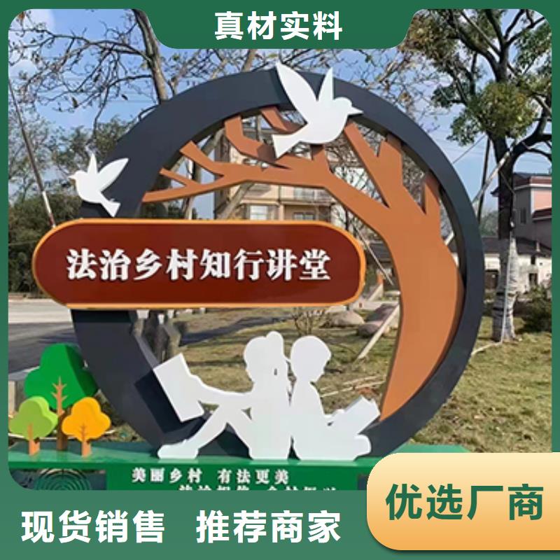 园林小品乡村标识牌欢迎来电