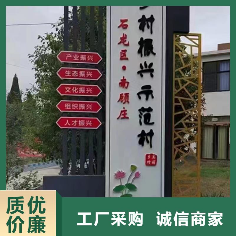 景点乡村标识牌免费咨询