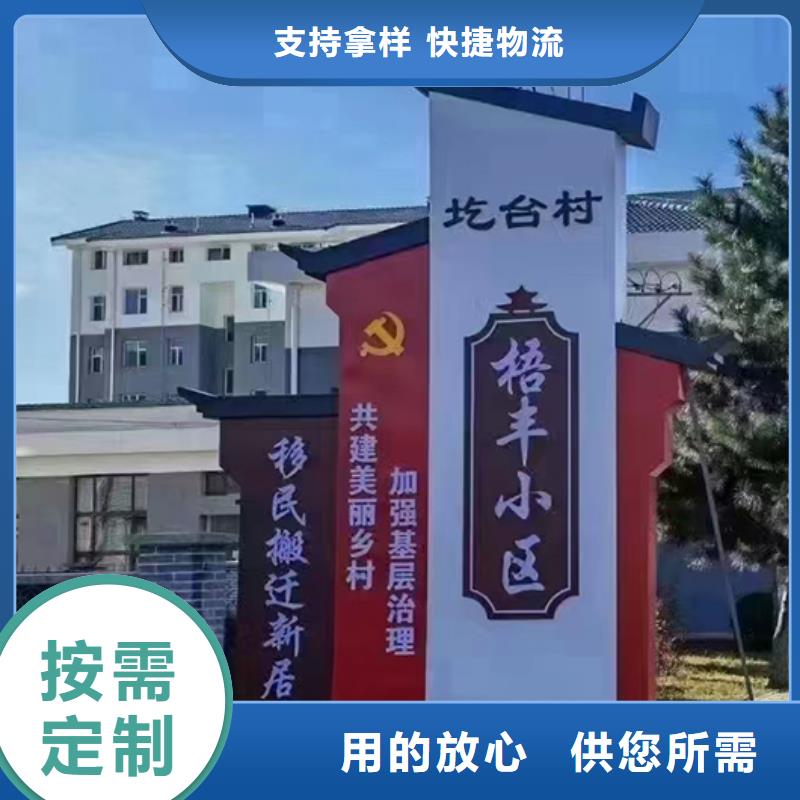 城镇乡村标识牌质量可靠