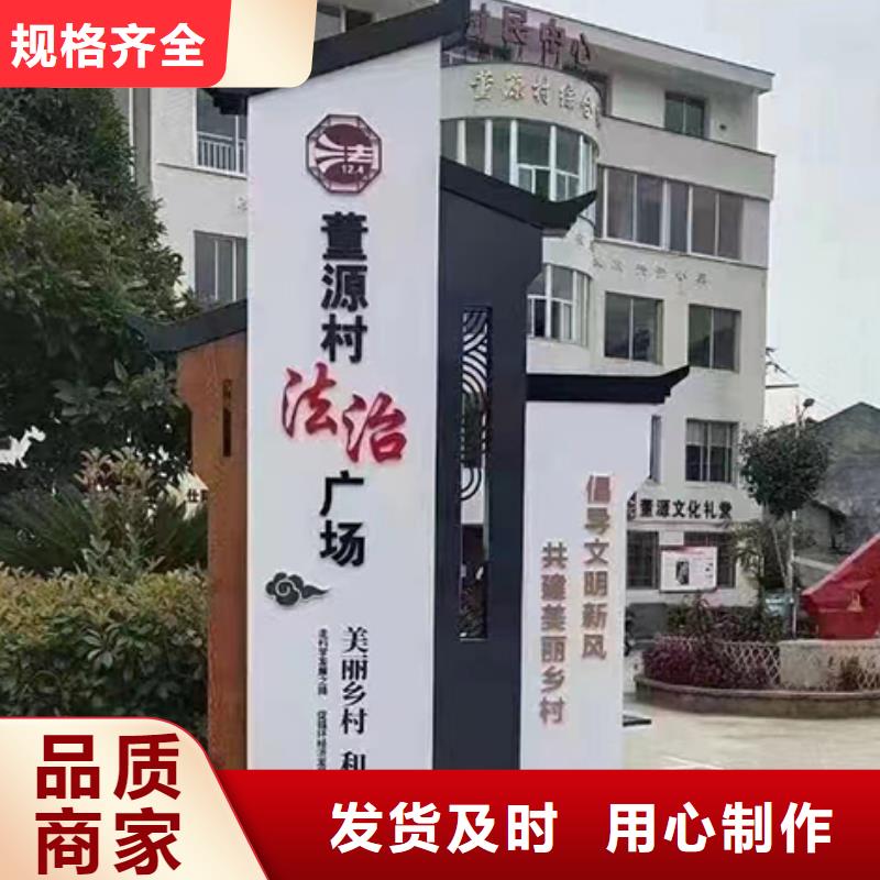 美丽乡村标识牌施工团队
