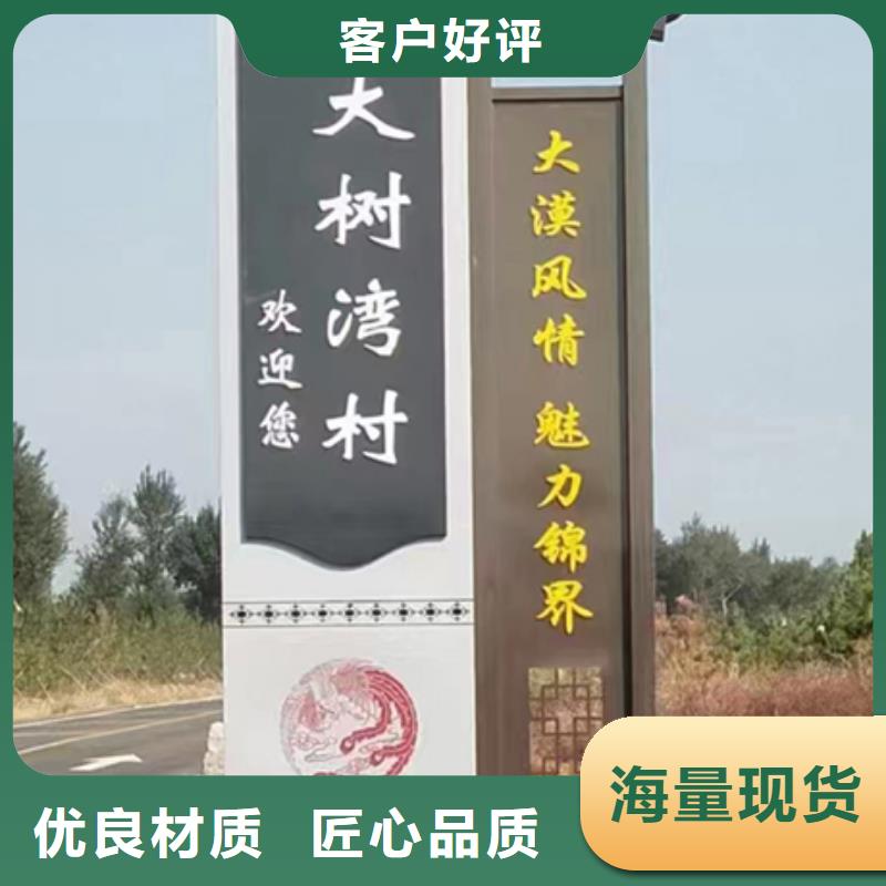 景点乡村标识牌免费咨询