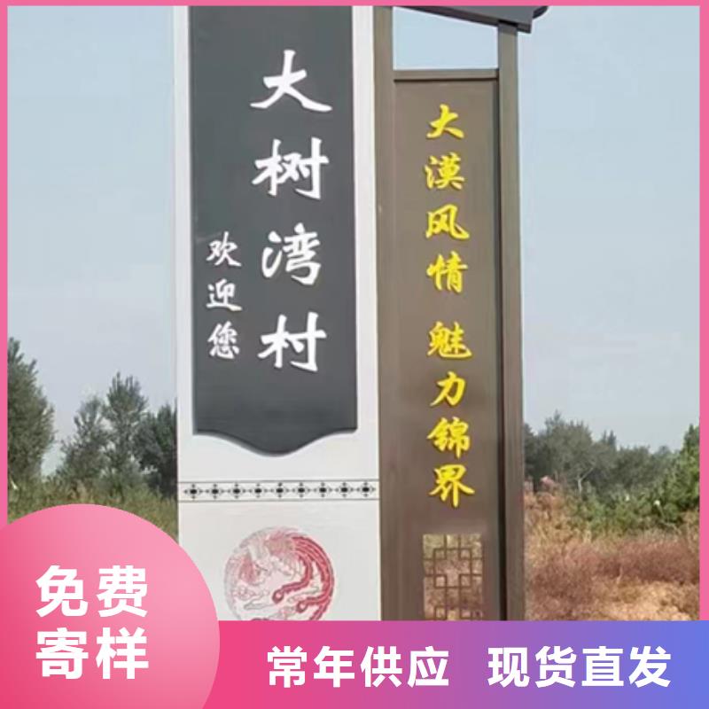 核心价值观美丽乡村牌性价比高