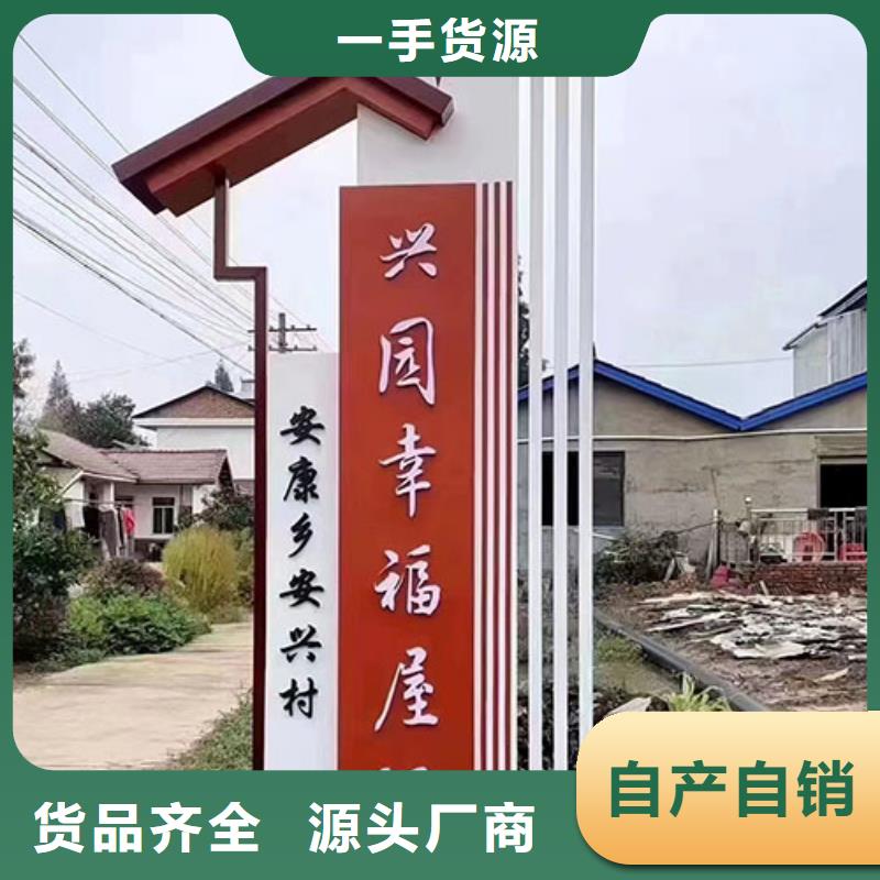 景点乡村标识牌免费咨询