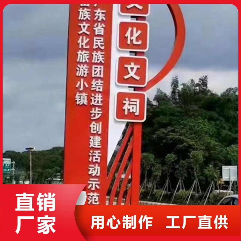 核心价值观美丽乡村牌性价比高