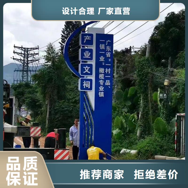 美丽乡村标识牌施工团队
