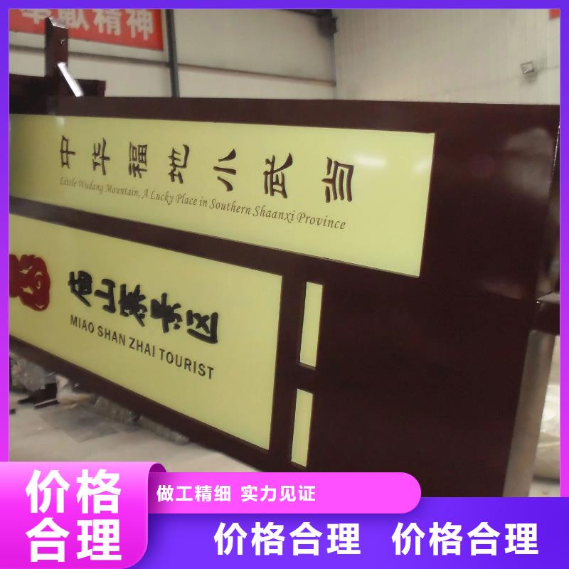 景点乡村标识牌免费咨询