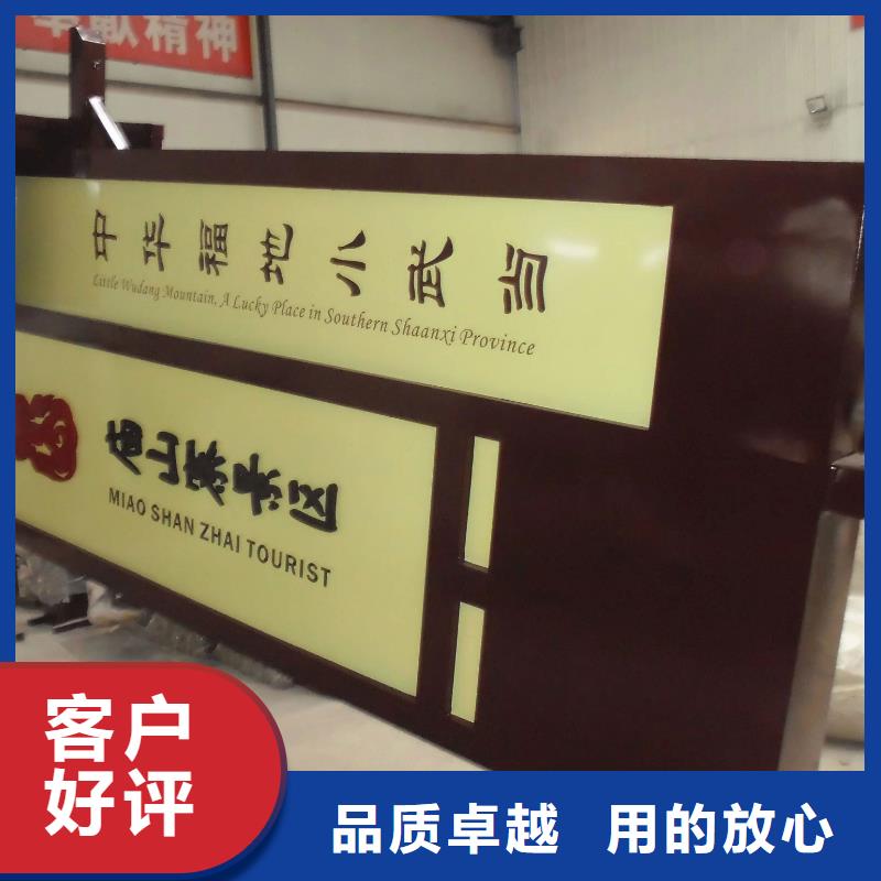 乡村标识牌设计施工队伍
