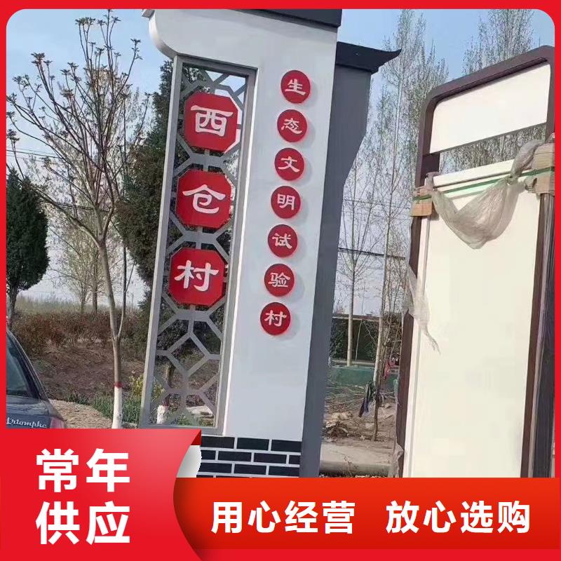 铁艺仿古乡村标识牌品质过关