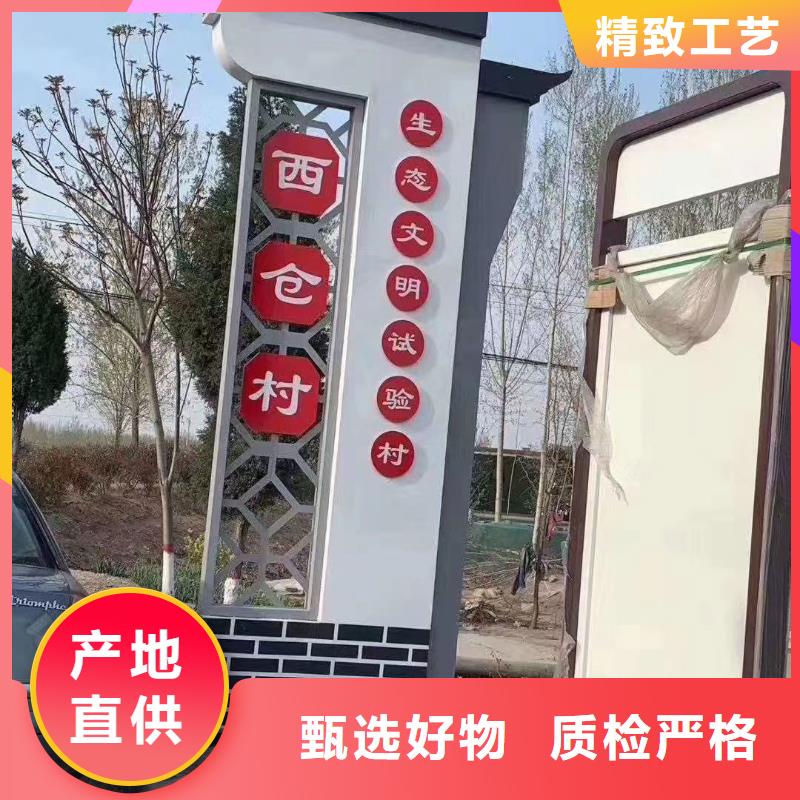 户外不锈钢乡村标识牌实力厂家