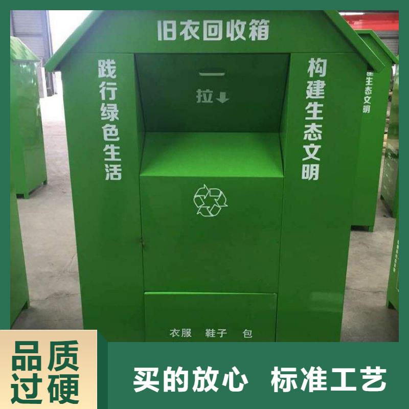 户外旧衣回收箱发货及时