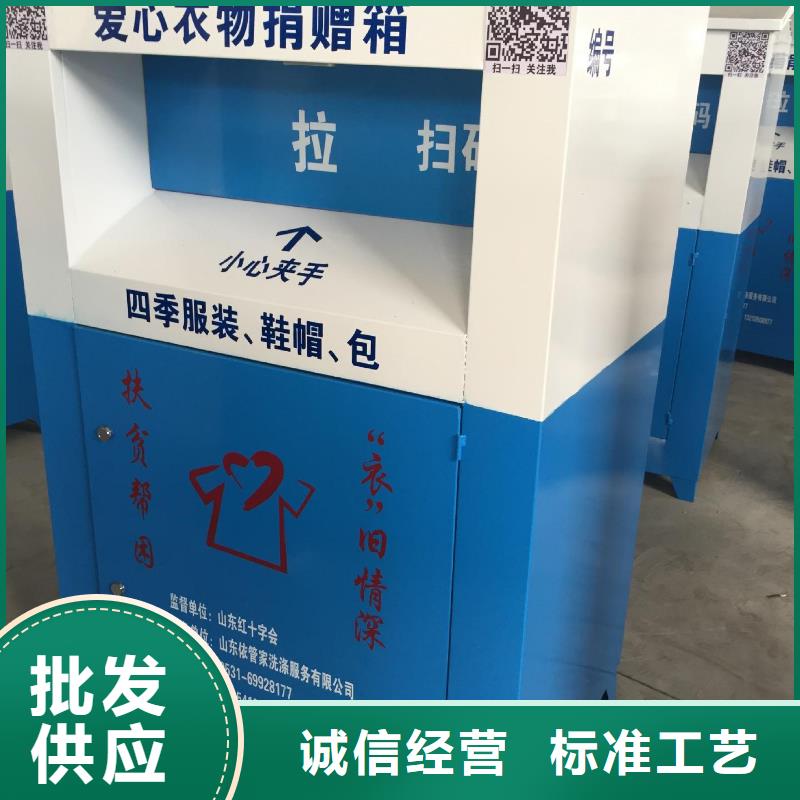 不锈钢旧衣回收箱信赖