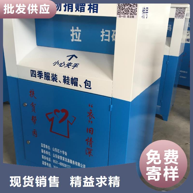 定制旧衣回收箱质量保证