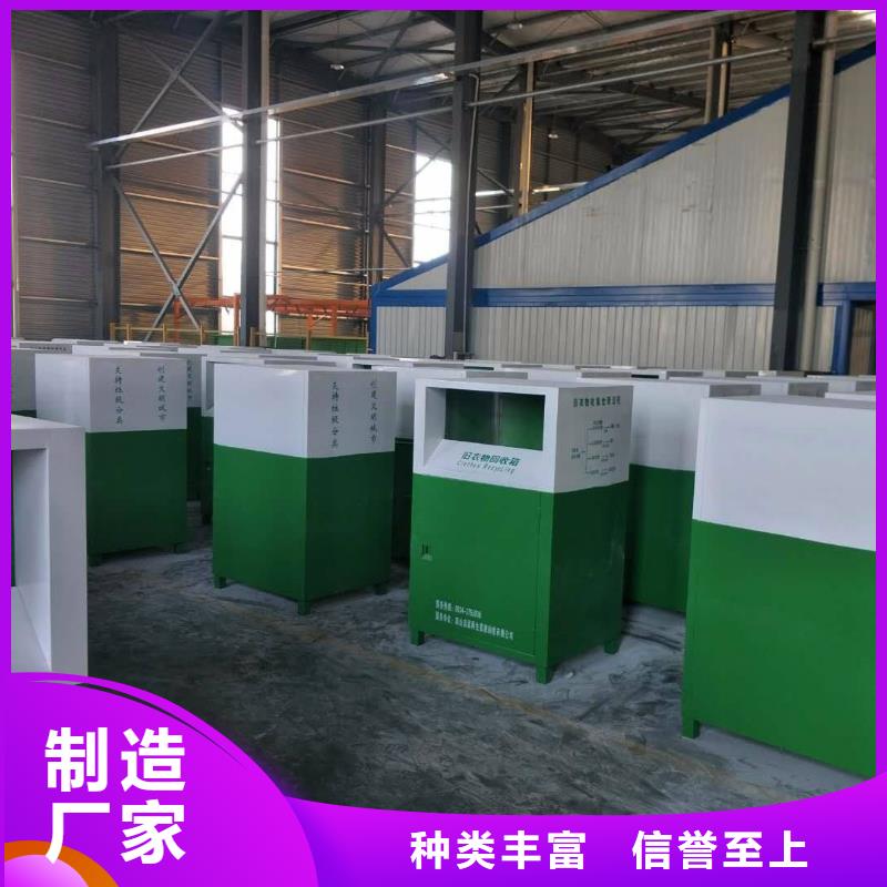 定制环保旧衣回收箱畅销全国