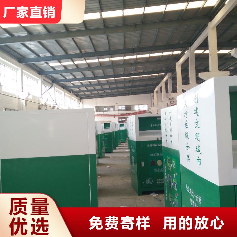 旧衣回收箱发货及时