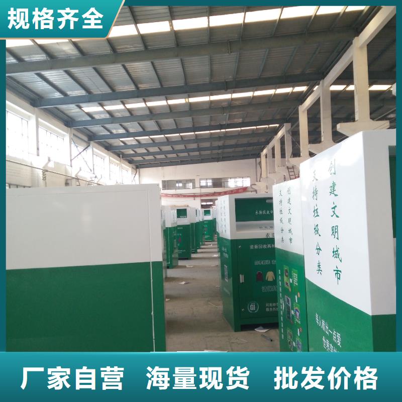 定制旧衣回收箱质量保证