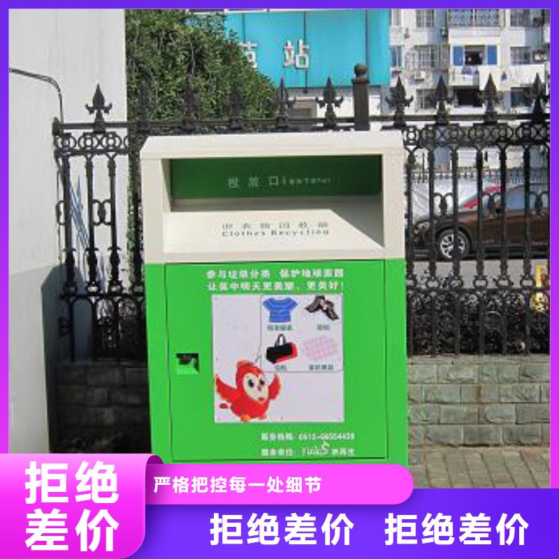 户外旧衣回收箱发货及时
