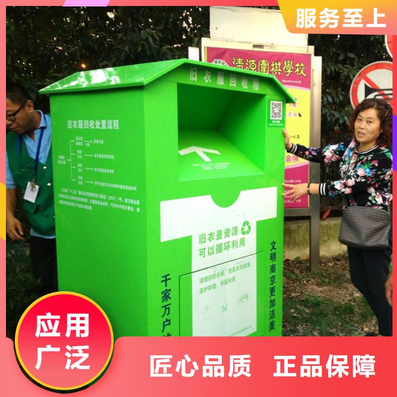 旧衣回收箱发货及时