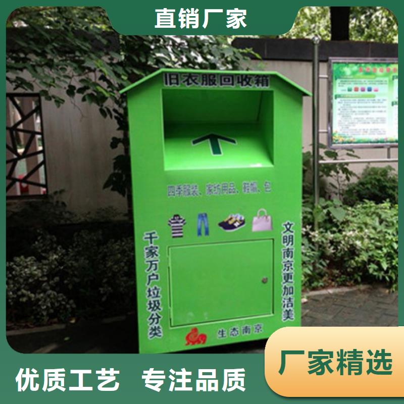 旧衣回收箱发货及时
