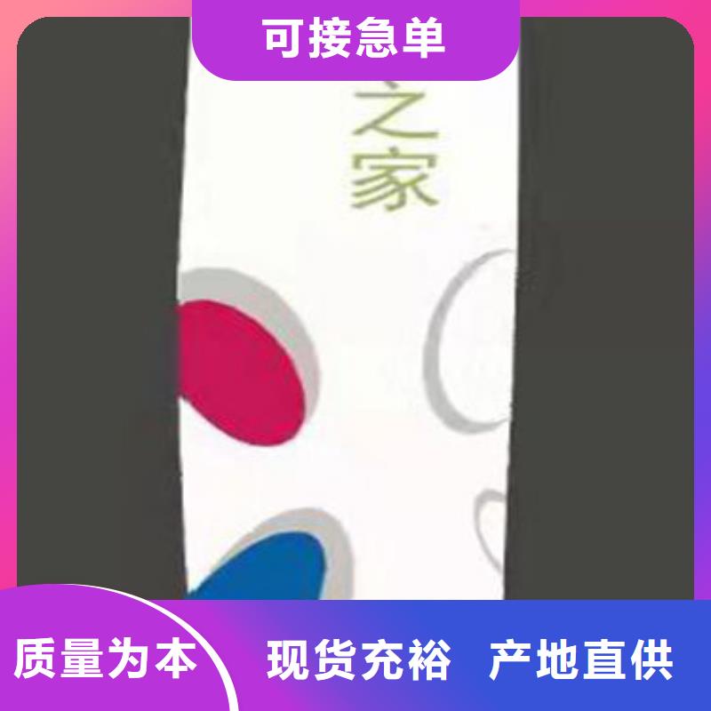 景区精神堡垒来图定制