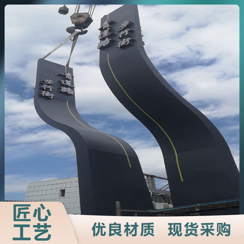 社区雕塑精神堡垒实力雄厚