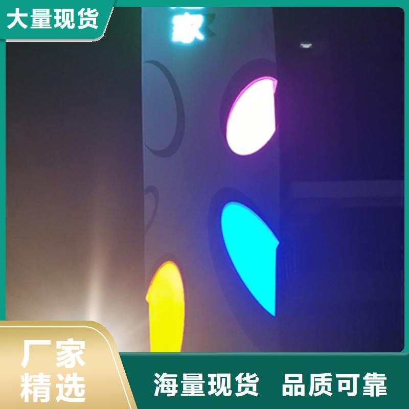 企业精神堡垒质优价廉