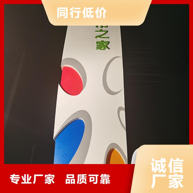景观精神堡垒质量保证