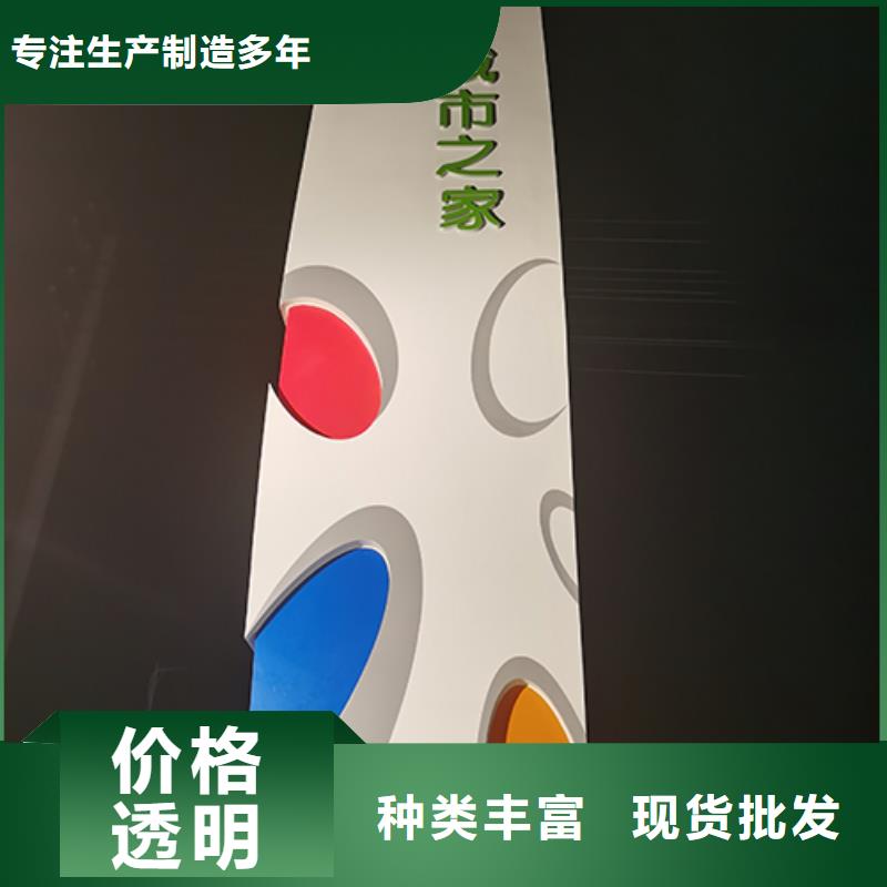 不锈钢精神堡垒厂家供应