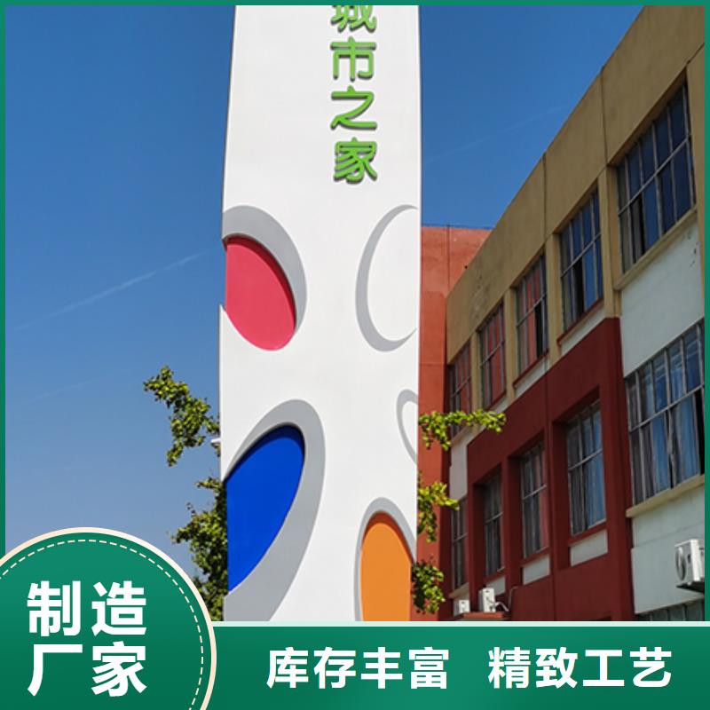 乡村振兴精神堡垒
定制仿古精神堡垒
不锈钢精神堡垒导视牌
景区精神堡垒
大型不锈钢精神堡垒
精神堡垒制作厂家
停车场精神堡垒
广场精神堡垒
城市标志精神堡垒
工地住宅精神堡垒
防腐防锈精神堡垒
户外异性精神堡垒
美丽乡村精神堡垒
商场精神堡垒
小区住宅精神堡垒
产业园精神堡垒质量可靠