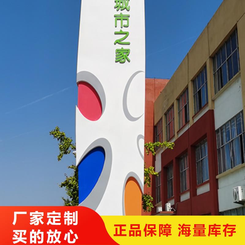 乡村村口精神堡垒货源充足
