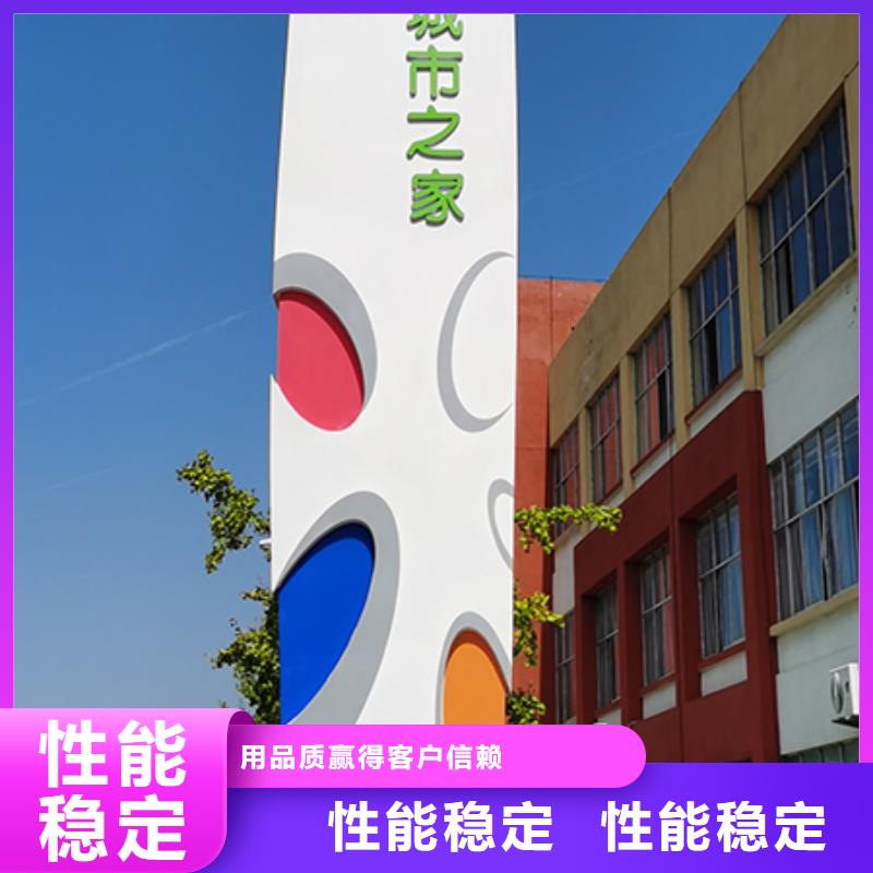 商场精神堡垒标牌放心购买