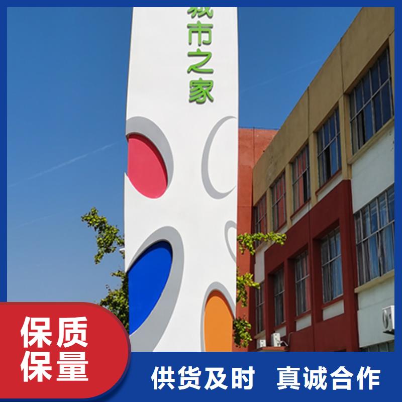 公司门前大型精神堡垒品质放心