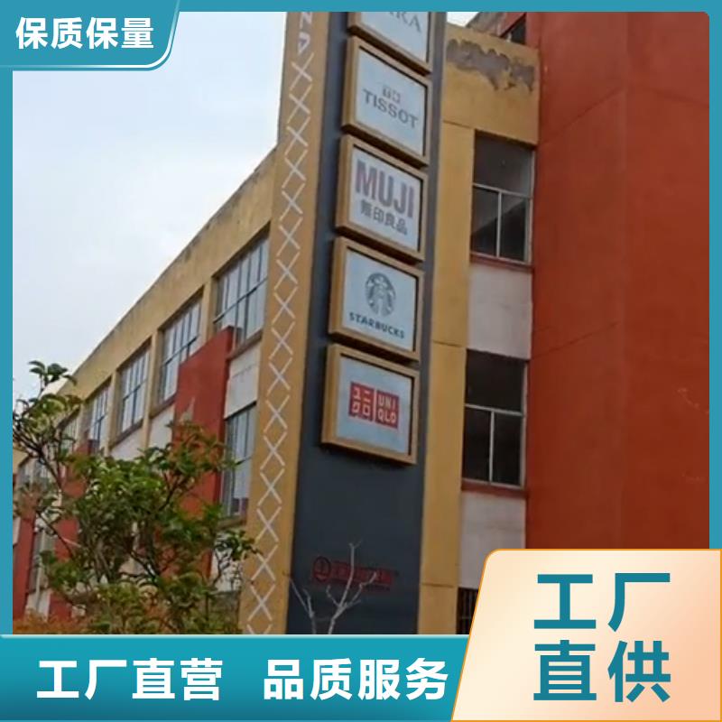 景观精神堡垒值得信赖