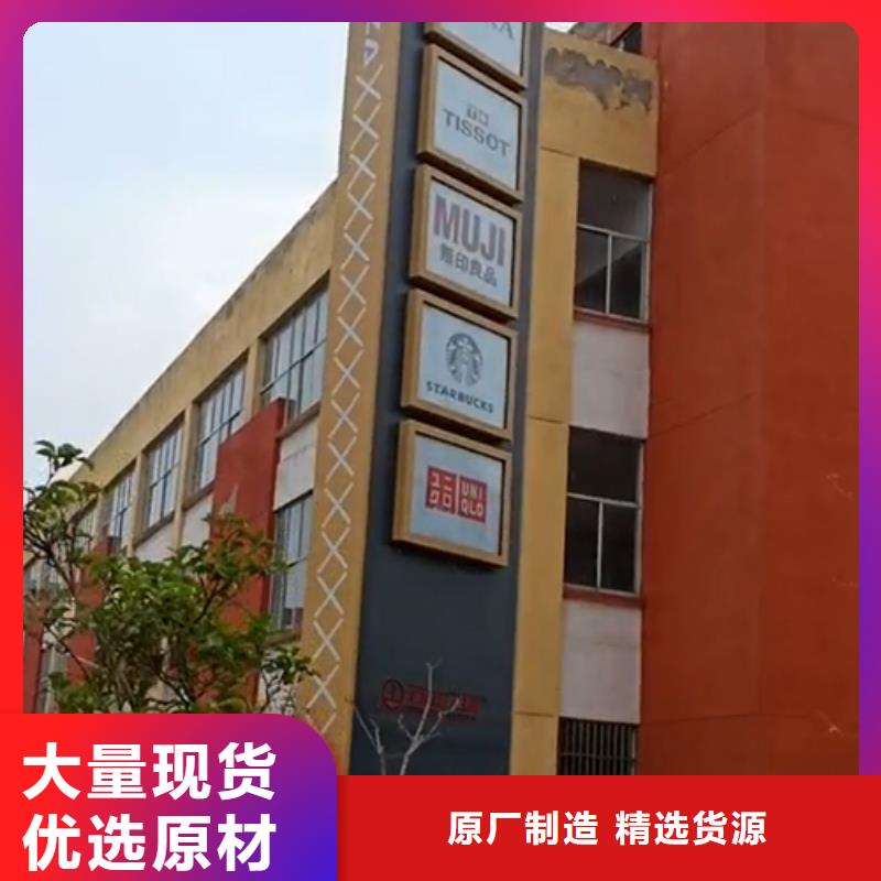 景区精神堡垒质量放心