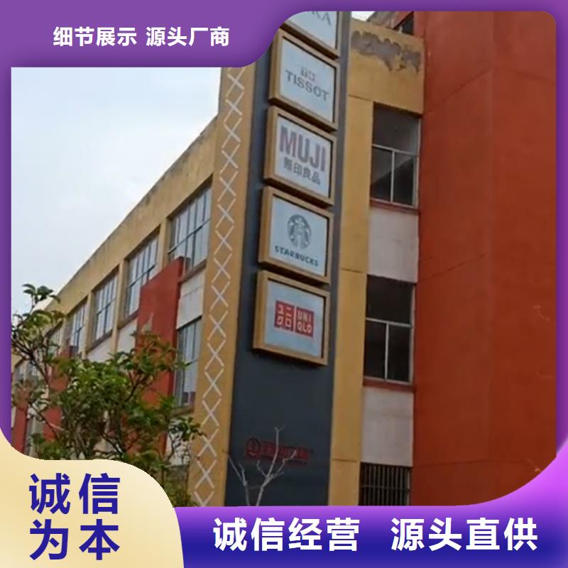 精神堡垒标识牌生产基地
