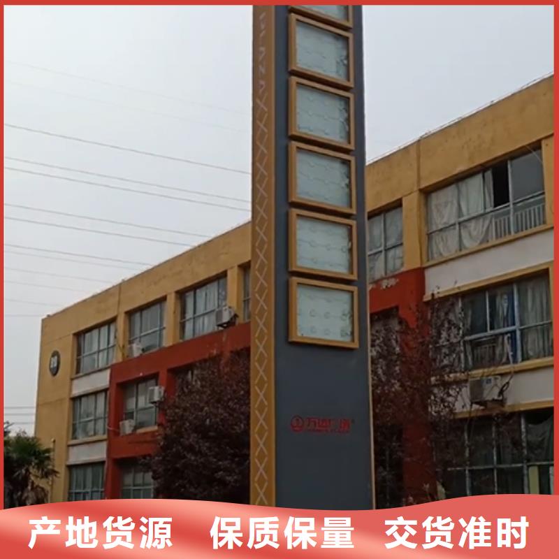 大型精神堡垒定制质量可靠