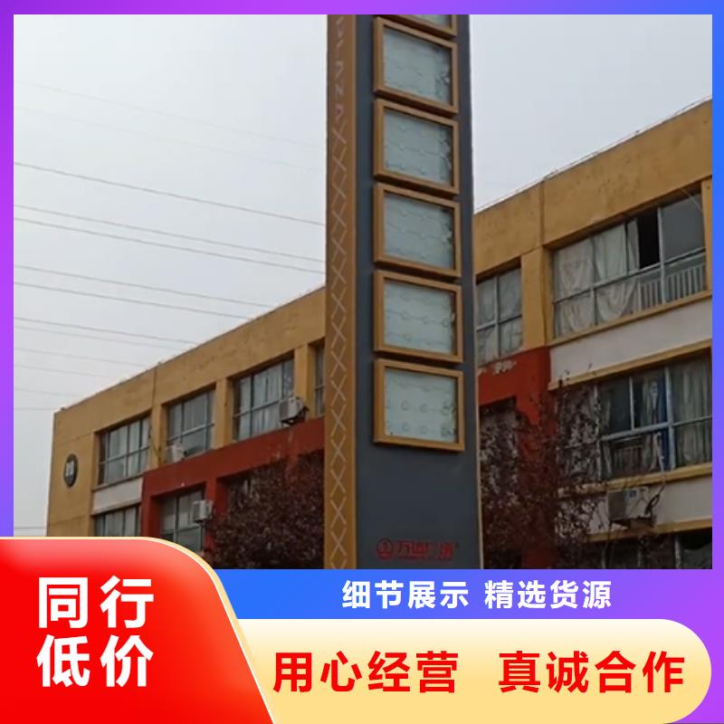 精神堡垒标识牌货源