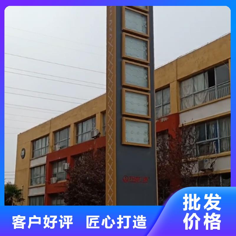 精神堡垒导向牌质量可靠