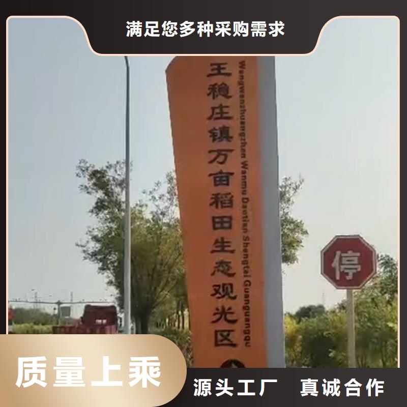 小区住宅精神堡垒生产厂家