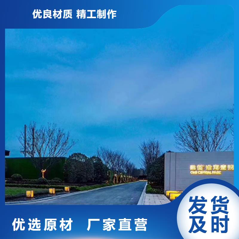旅游景区精神堡垒质量可靠