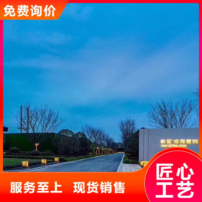 发光精神堡垒实体大厂