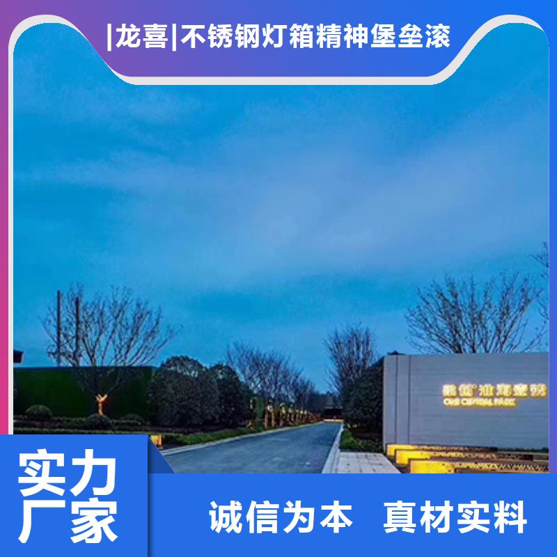 乡村振兴精神堡垒
定制仿古精神堡垒
不锈钢精神堡垒导视牌
景区精神堡垒
大型不锈钢精神堡垒
精神堡垒制作厂家
停车场精神堡垒
广场精神堡垒
城市标志精神堡垒
工地住宅精神堡垒
防腐防锈精神堡垒
户外异性精神堡垒
美丽乡村精神堡垒
商场精神堡垒
小区住宅精神堡垒
产业园精神堡垒本地厂家