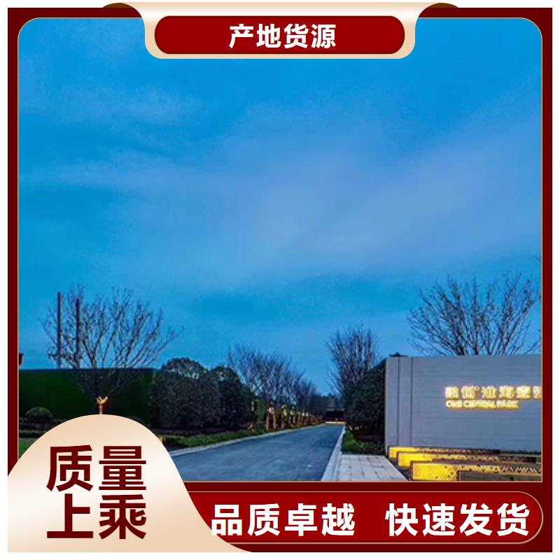 户外精神堡垒定制品质过关