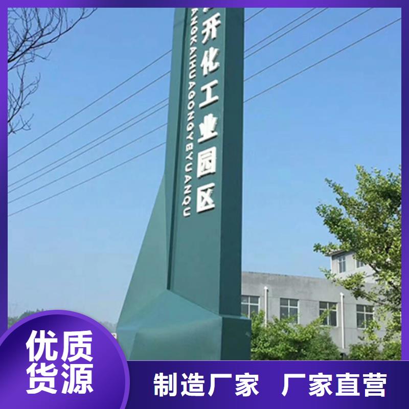 乡村振兴精神堡垒
定制仿古精神堡垒
不锈钢精神堡垒导视牌
景区精神堡垒
大型不锈钢精神堡垒
精神堡垒制作厂家
停车场精神堡垒
广场精神堡垒
城市标志精神堡垒
工地住宅精神堡垒
防腐防锈精神堡垒
户外异性精神堡垒
美丽乡村精神堡垒
商场精神堡垒
小区住宅精神堡垒
产业园精神堡垒厂家