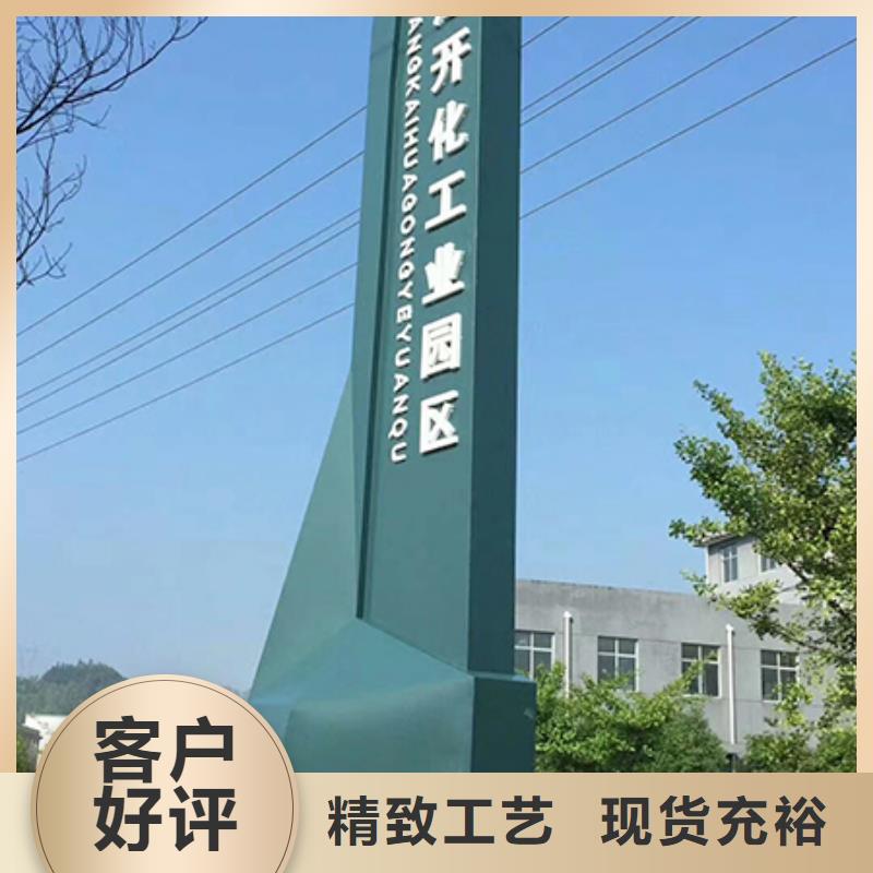 户外雕塑精神堡垒按需定制