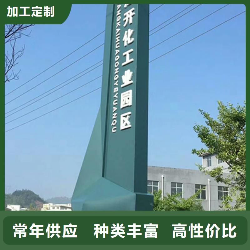 企业精神堡垒服务为先