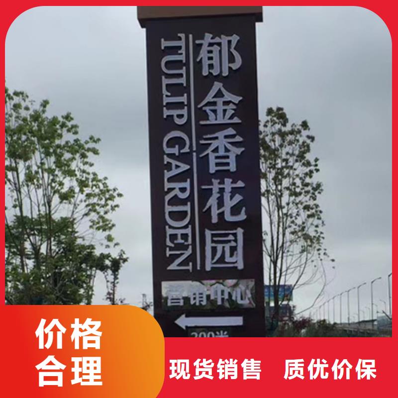 房地产精神堡垒雕塑放心购买