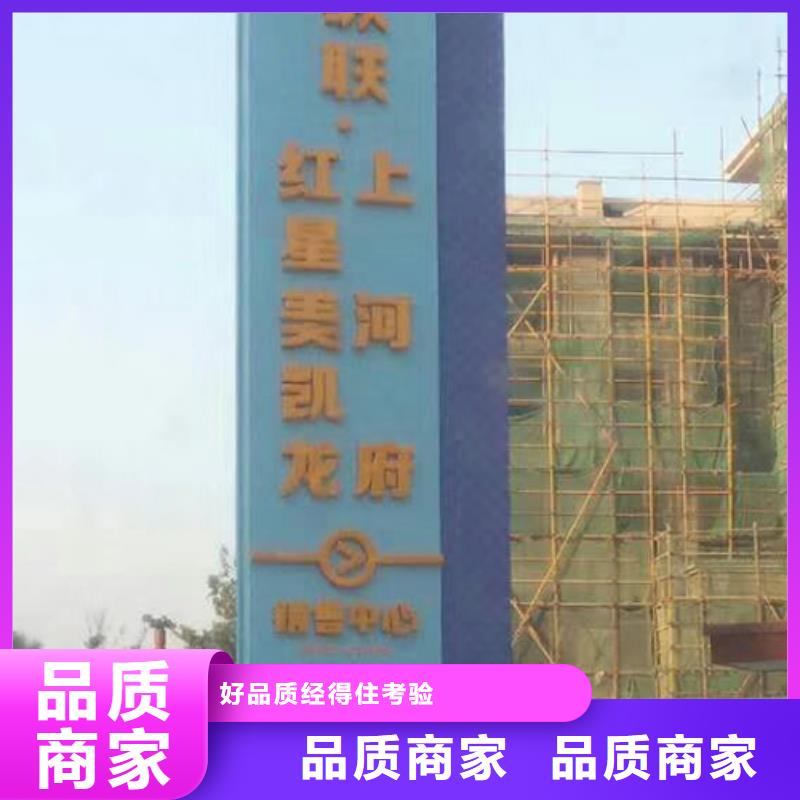 景观精神堡垒欢迎咨询