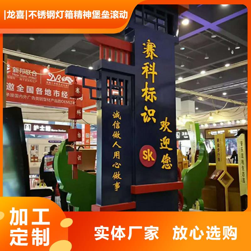 学校精神堡垒无中间商