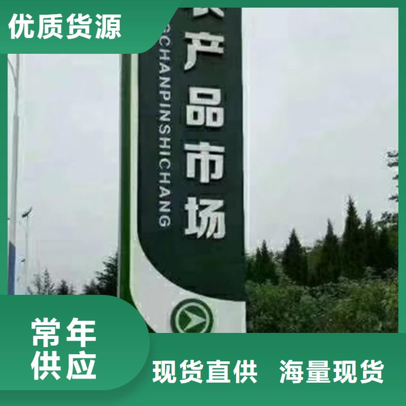 乡村振兴精神堡垒
定制仿古精神堡垒
不锈钢精神堡垒导视牌
景区精神堡垒
大型不锈钢精神堡垒
精神堡垒制作厂家
停车场精神堡垒
广场精神堡垒
城市标志精神堡垒
工地住宅精神堡垒
防腐防锈精神堡垒
户外异性精神堡垒
美丽乡村精神堡垒
商场精神堡垒
小区住宅精神堡垒
产业园精神堡垒本地厂家